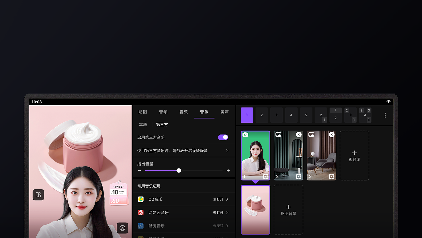 XiXi Directorシステム